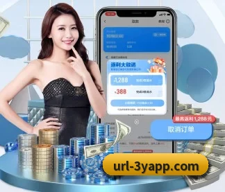 三亿体育 APP
